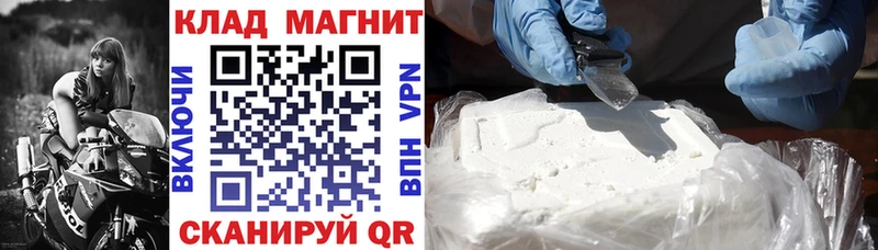 Магазины продажи наркотиков Теберда Cocaine  ГЕРОИН  Alpha-PVP  Каннабис  МЕФ 