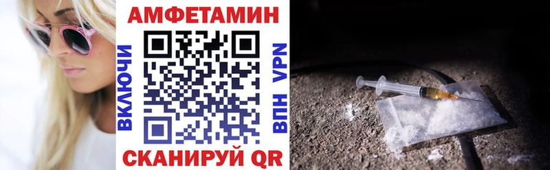 mega онион  Теберда  Amphetamine Розовый  купить  сайты 