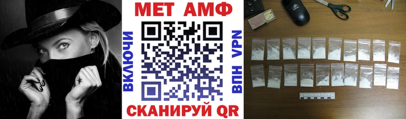 Амфетамин Розовый Теберда