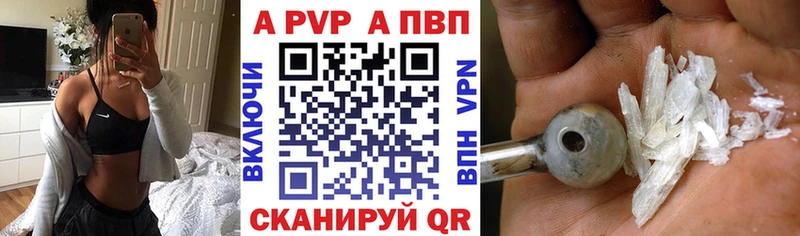 Alpha PVP крисы CK  Теберда 