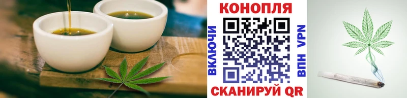 Печенье с ТГК конопля  МЕГА вход  Теберда 