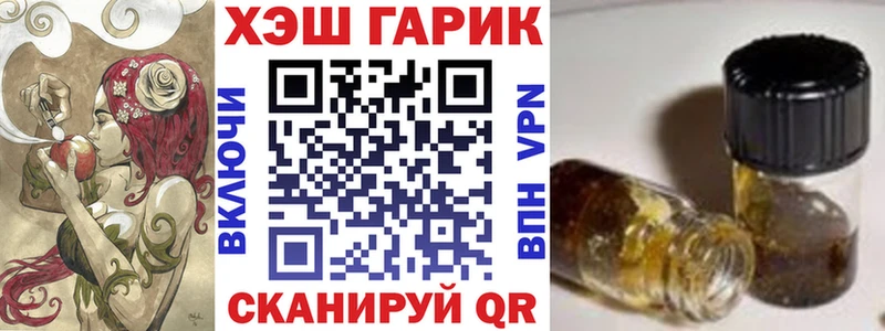 ГАШ VHQ KRAKEN сайт сайты даркнета какой сайт Теберда