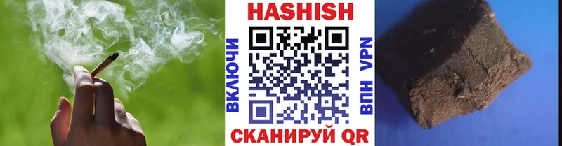 ГАШ Cannabis Теберда