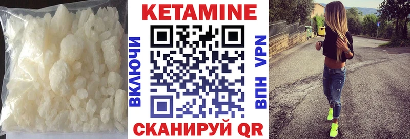 Кетамин ketamine  Теберда 