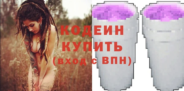 PSILOCYBIN Каменногорск