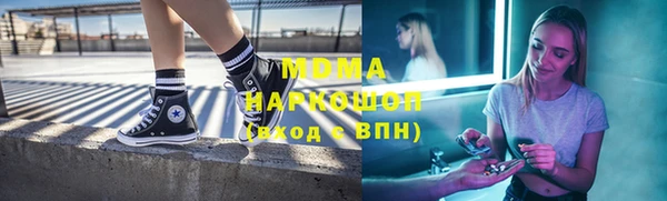 марки lsd Каменск-Шахтинский