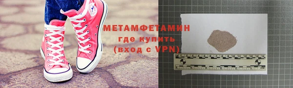 мефедрон Каменка