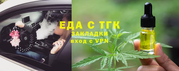 мефедрон Каменка