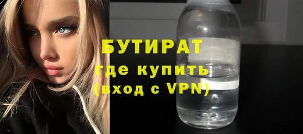 мефедрон Каменка