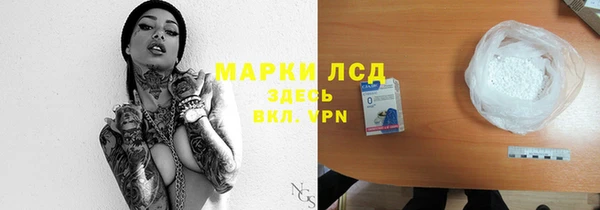 мефедрон Каменка