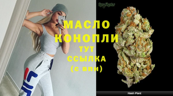 мефедрон Каменка