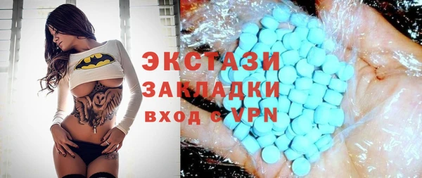 PSILOCYBIN Каменногорск
