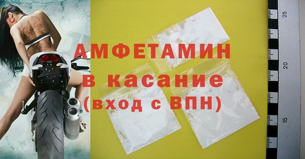 mdma Менделеевск