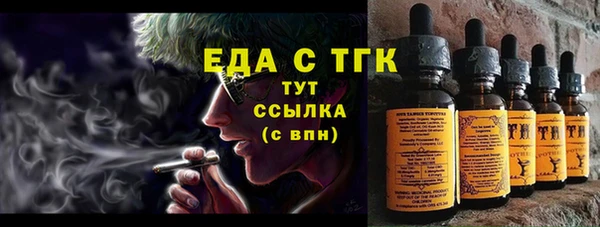 синтетический гашиш Инта