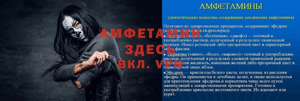 мефедрон Каменка