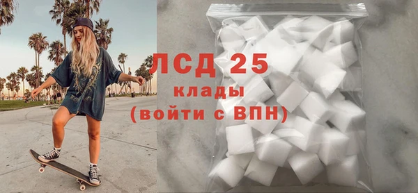 экстази Мамадыш