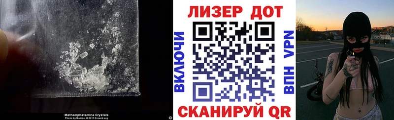 ЛСД экстази кислота дарнет шоп Теберда