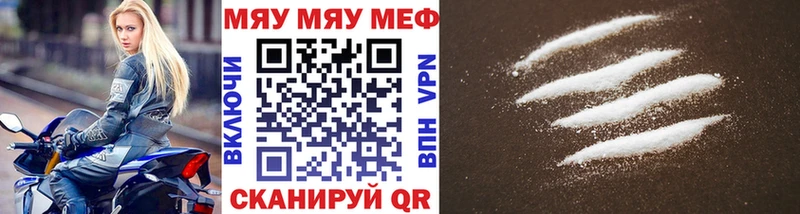 Мефедрон мука  blacksprut как зайти  Теберда 