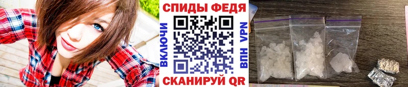 Первитин мет  что такое наркотик  hydra   Теберда 