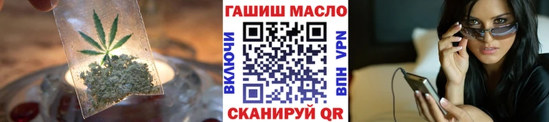 ТГК THC oil  ОМГ ОМГ как зайти  Теберда 